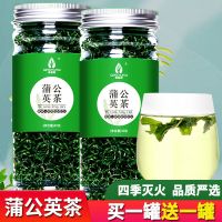 买1发2蒲公英茶蒲公英根茶叶新茶天然蒲公英正品干货野生整根