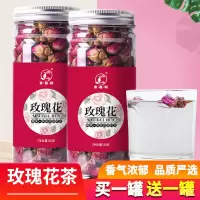 玫瑰花茶叶干玫瑰正宗平玫瑰花茶柠檬片蒲公英茶组合