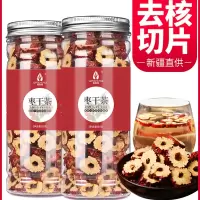红枣干香酥红枣干红枣片新疆脆枣干无核酥脆泡茶零食