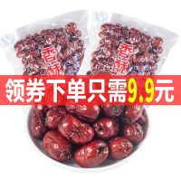 脆枣无核新疆特产香酥脆枣160中秋零食小红枣嘎嘣脆零食红枣茶叶