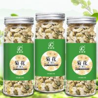 花草茶菊花茶贡菊组合花茶水果茶搭配枸杞