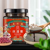 薏米茯苓四君子汤赤小豆去湿气调理濕胖舌苔厚白脾胃健除伏湿膏