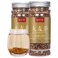 【2罐装】大麦茶 原味烘培 瓶装花草果茶解油腻大份量共400克