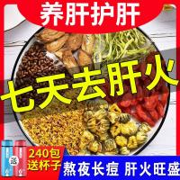 决明子菊花茶牛蒡根枸杞胎菊桂花金银花去火清热花茶160g