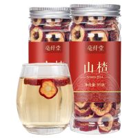 无核山楂干山楂片泡茶新鲜山渣山楂圈可搭配玫瑰菊花荷叶茉莉花茶