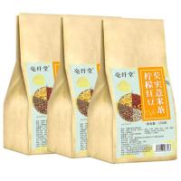 柠檬片红豆薏米芡实茶红豆薏米芡实栀子红豆薏米茶大麦茶