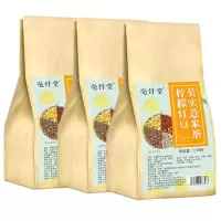 柠檬片红豆薏米芡实茶红豆薏米芡实栀子红豆薏米茶大麦茶
