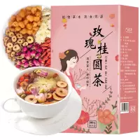 玫瑰桂圆红枣枸杞茶女人养生玫瑰菊花茶组合水果菊花茶