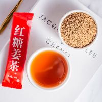 红糖姜茶大姨妈茶姜母茶女生经期红糖茶速溶茶