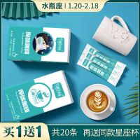 原味咖啡送杯原味经典速溶咖啡粉热水冲泡醇香冲饮盒装共20条260g