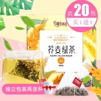 荞麦绿茶送杯10/30三角包袋泡茶包花茶包植物茶绿茶茶叶苦荞麦茶