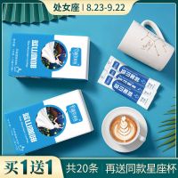 蓝山咖啡送杯速溶咖啡粉盒装小袋便携热水冲泡醇香冲饮共20条260g