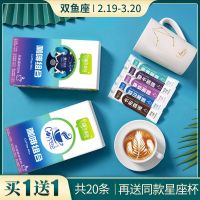 速溶咖啡送杯咖啡粉卡布奇诺冲饮蓝山咖啡原味咖啡拿铁冲饮260g