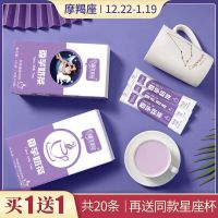 香芋奶茶送杯香芋口味速溶奶茶粉热水冲泡醇香冲饮盒装共20条260g