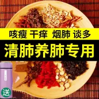 清肺养肺润肺茶罗汉果胖大海菊花金银花茶甘草茶养生茶5包