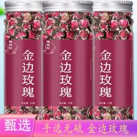 云南金边玫瑰花茶特级干玫瑰花泡茶无硫非平玫瑰花罐装养生茶