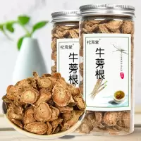 牛蒡根正品正宗野生金牛蒡茶片新鲜非特旁牛螃牛膀根茶散装