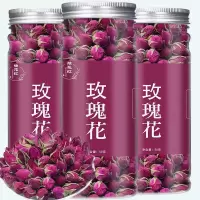 玫瑰花玫瑰花干玫瑰花茶玫瑰花泡茶搭配菊花柠檬罐装养生茶花茶