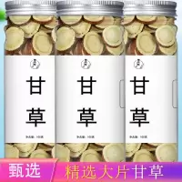 甘草片精选圆片罐装泡茶止炙甘草片咳食用材胎菊陈皮组合养生