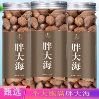 胖大海茶胖大海罗汉果清润茶胖大海菊花泡水甘草陈皮桑叶组合花茶