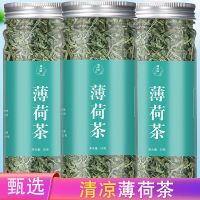 薄荷叶薄荷茶包清新口气清凉醒脑食用干薄荷叶组合柠檬山楂桑叶茶