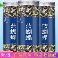蝶豆花蓝蝴蝶正品蓝蝴蝶花茶蓝色妖姬染色食用洛神花茶柠檬片泡茶
