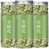 金银花金银花菊花茶清热金银花干泡水正宗胎菊玫瑰枸杞子组合花茶