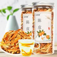 陈皮正品正宗非特级陈皮干泡水老陈皮丝泡水喝桔子橘子皮花茶散装