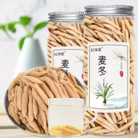 麦冬正宗品不野生特级四川麦冬麦冬茶材批发沙参玉竹泡茶水