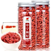 正宗宁夏特产中宁新货大粒红枸杞干苟枸杞子泡水泡酒煲汤罐装