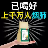 清肺茶罗汉果菊花茶枇杷金银花胖大海止刻化痰养肺男士吸烟养生茶