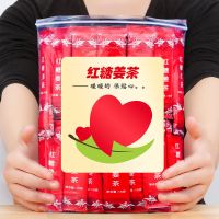 红糖姜茶大姨妈痛经女生经期暖胃驱寒茶补气血红糖水块50