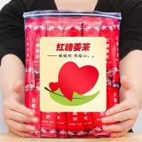 红糖姜茶大姨妈痛经女生经期暖胃驱寒茶补气血红糖水块50