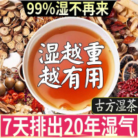 红豆薏米茶祛湿茶养生薏仁苦荞大麦组合花茶养生茶150g/30包