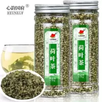 荷叶茶干荷叶颗粒茶花草茶玫瑰柠檬蒲公英组合花茶微山湖