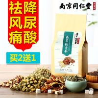 [买2送1 买3送2]菊苣栀子茶葛根桑叶百合40包/盒