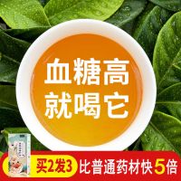 [买3发5]玉米须桑叶茶降糖血茶降三茶青钱柳茶决明子花草养生茶
