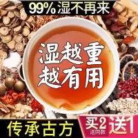 买2发3红豆薏米芡实茶赤小豆薏仁祛濕气茶苦介大麦茶叶花茶养生茶