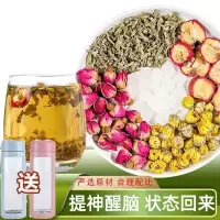 玫瑰薄荷茶提申找回状态山楂茶玫瑰茶组合茶清醒泡水喝养生茶袋装