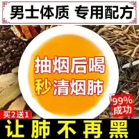[买2送1]清肺养肺润肺茶罗汉果胖大海菊花金银花甘草养生凉茶