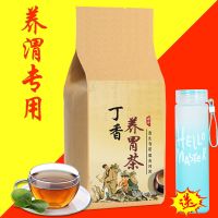 丁香茶蒲公英养胃食品健脾养胃肠胃去口臭茶调理养生茶