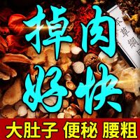 冬瓜荷叶瘦茶油刮祛排去身脂玫油清菊湿热瑰去减花火肥毒养生茶