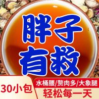 可搭配祛湿茶养生养颜去湿气红豆薏米芡实排茶赤毒小豆