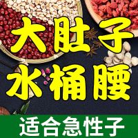 红豆薏米茶可搭配养生祛湿茶排毒清热体内除去湿气养颜健脾茶