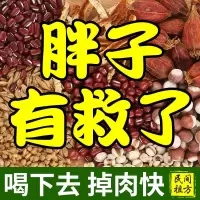 红豆薏米茶可搭配养颜去湿气茶瘦健脾胃养身生茶清热养颜养生