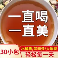 红豆薏米茶可搭配去湿茶除湿气清热去火健脾芡实茶霍思燕养生茶