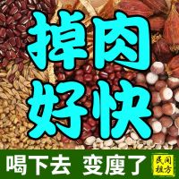红豆薏米茶可搭配祛湿茶赤小豆芡实去湿气重大麦栀子苦荞养生茶