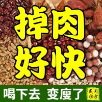 红豆薏米茶玫瑰赤小豆去祛芡实养生湿大组气肚合子花