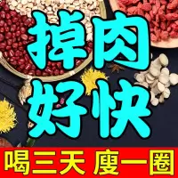 红豆薏米茶玫瑰赤小豆去祛芡实湿大组花气肚合子