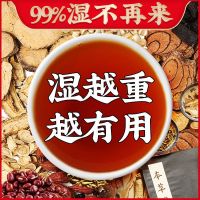 [买3发5]红豆薏米茶芡实可搭配体内除湿气重痘痘口臭去湿气男女养颜养生茶